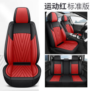 غطاء مقعد سيارة رياضي من الجلد الصناعي PVC بسعر رخيص يناسب جميع السيارات، طقم كامل من 10 قطع لجميع المواسم لـ 5 مقاعد - Product Image 6