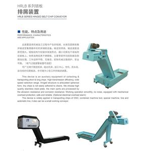 เครื่องลำเลียงชิปแผ่นโซ่โลหะควบคุมเชิง<span class=keywords><strong>ตัวเลข</strong></span> - Product Image 5