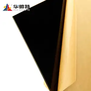 Huashuite 8毫米1.5毫米3毫米4毫米铸造磨砂哑光光泽黑色和透明不透明彩色亚克力板