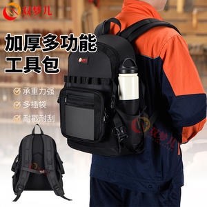 Sac à dos à outils Shuangmeng'er, capacité de 200 lb, multifonction, fermeture éclair étanche, sac de réparation pour électricien - Product Image 3