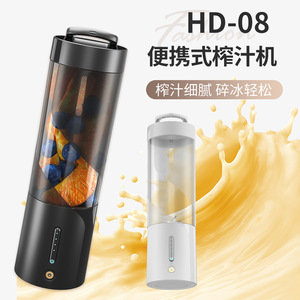 Vaso Mezclador Portátil Recargable Hd-08 de 450 ml, Mini Licuadora Eléctrica con Cinco Cuchillas para Preparar Smoothies de Frutas - Product Image 1