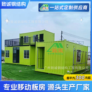 Casa Contenedor Modificada de Diseño Industrial Rectangular para Vivienda, Oficina y Uso en Exteriores - Product Image 2