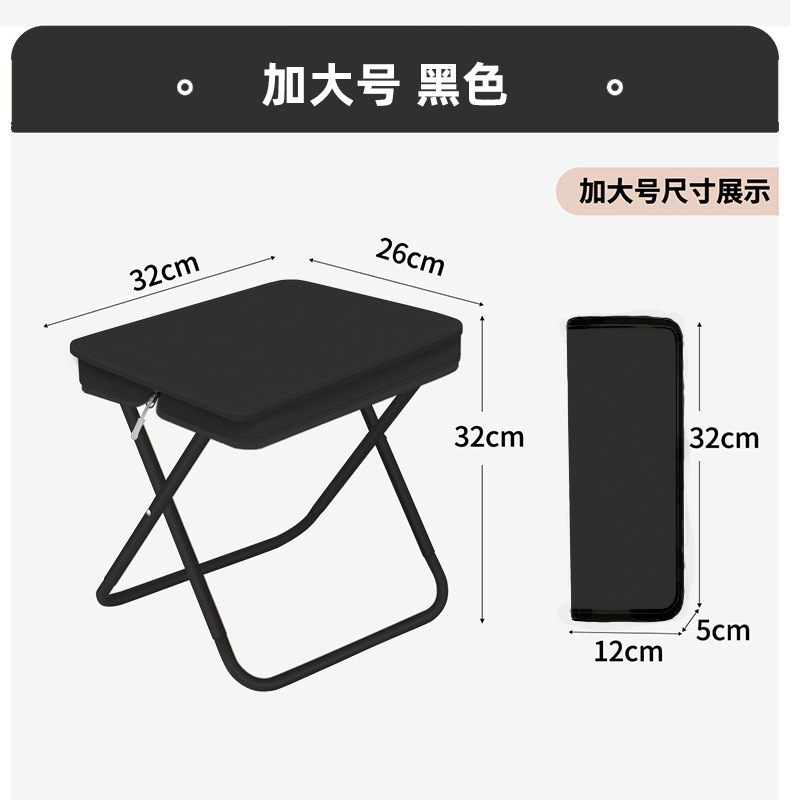 [Tabouret pliant pour sac à main] Extra Large - Noir