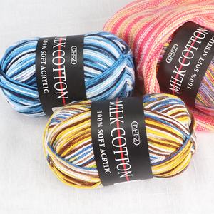 Maglioni, sciarpe, calzini, cappelli e filati di cotone al latte per bambini a maglia medio-fine tinti 5g all'ingrosso - Product Image 2