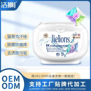 5-in-1 קשה decontamination כביסה כמוסות נוזלי כביסה חד פעמיות קפסולות - Product Image 3