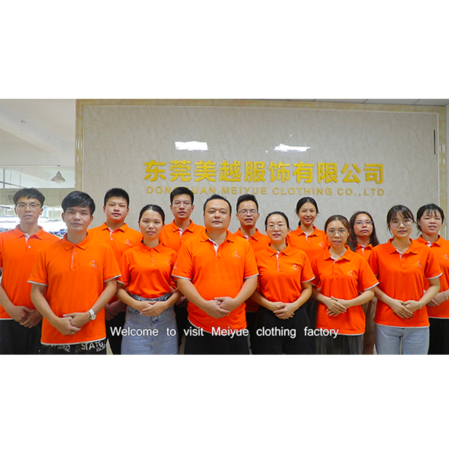 Dongguan Meiao Clothing Co., Ltd. logo