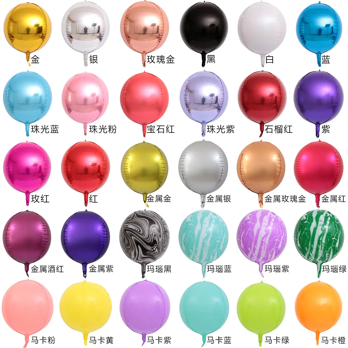 22 Inch Grote Agaat Folie Ballonnen 4D Ronde Sphere Mylar Pastel Gemarmerd Ballon Voor Baby Shower Birthday Party Wedding Decor