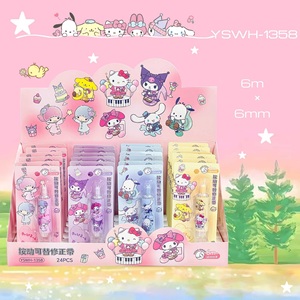 Yswh Gia Đình Loạt Trắng Out Băng Kawaii Văn Phòng Phẩm Số Lượng Lớn Sinh Viên Chỉnh Sửa Băng Đặt Cho Các Kỳ Thi Lưu Ý Dùng Quà Tặng - Product Image 1