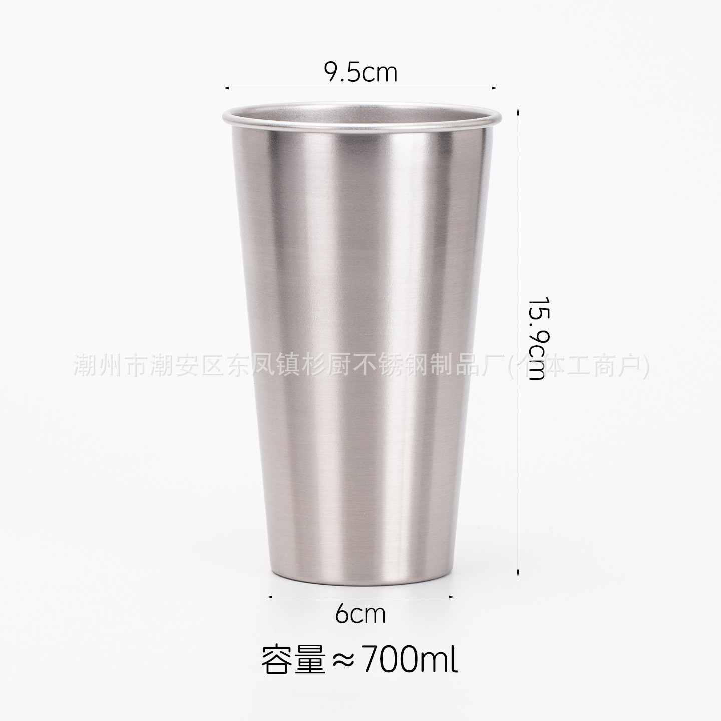 Argent [700ml] Tasse à simple paroi