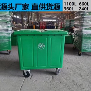 Contenedor de Basura de Acero Galvanizado en Caliente Estilo Europeo, 1100L, con Ruedas, Contenedor de Residuos Metálico para Exteriores, Forma Rectangular - Product Image 3
