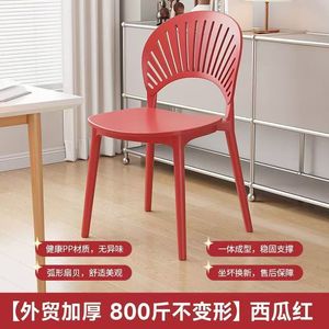 Foreign trade plastic chairs - modern and simple home dining chairs with fan-shaped backrests restaurant hollowed-out trendy le - Product Image 6