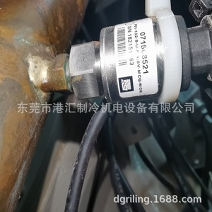 Sensor de Alta Presión P51 410 S U P 4.5V MCQ MCQ para Equipos de Refrigeración de Acero Inoxidable - Product Image 1