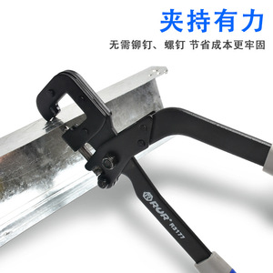 Rur Drilling Pliers Steel Body Alloy Handle For Ceiling Sheet Metal Repair - Product Image 3