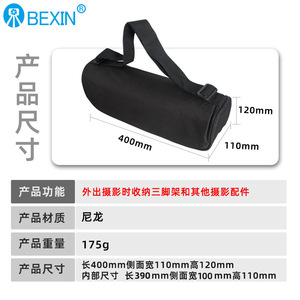 <b>Camera</b> Tripod <b>Bag</b> Nylon Zipper Closure Portable Single Shoulder 6 Inch Professional Photography Storage Outdoor Use - Product Image 4