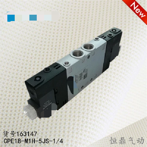 CPE18-M1H-5JS-wbr1/4 163147 Magnetventil - Product Image 1