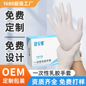 100 - Product Image 5