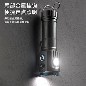 Linterna de Alta Potencia Silver Fox, Luz LED Recargable de 2200mAh para Camping con Base Magnética y Carga Rápida Tipo C - Product Image 4