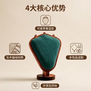 Wood Jewelry Display Stand Necklace Rack 15x8.5x21cm Modern Simple Style For Home Storage - Product Image 3