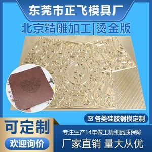 3D - Product Image 4