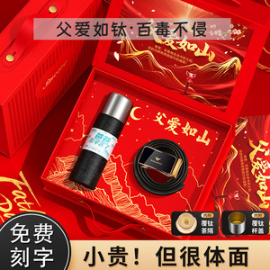Father's Day Gift Set <b>Electric</b> <b>Shaver</b> Titanium Personalized For Dad Practical Gift Box Luxury Men's Present - Product Image 5