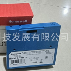 เครื่องขยายเสียงฮันนี่เวลล์ R7849A1015 ของแท้ ราคาแยกจำหน่าย ชดเชยสิบเท่าหากเป็นของปลอม - Product Image 4