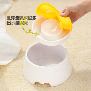 Tazón flotante para mascotas QW860, diseño redondeado con soporte para el cuello, para perros y gatos, operación manual, colores blanco, amarillo y rosa - Product Image 1