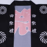 Tissu de couture écologique Happi Coat pour festivals japonais Hanten, couleur et taille personnalisables