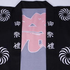 Tissu de couture écologique Happi Coat pour festivals japonais <span class=keywords><strong>Hanten</strong></span>, couleur et taille personnalisables - Product Image 4
