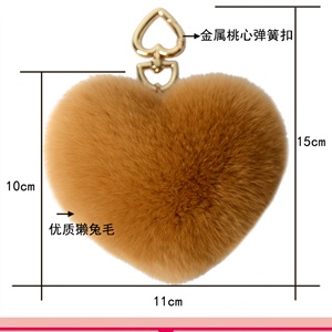 พวงกุญแจรูปหัวใจขนปุยหลากสีสันน่ารักนุ่มนิ่ม พร้อมพู่ห้อยขนฟู - Product Image 6