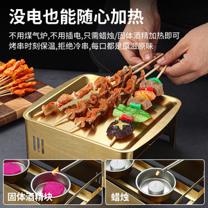 Korean Style Stainless Steel BBQ Grill Gold Rectangular Smokeless Windproof Rustproof Heating Dish Grill <b>Plate</b> Meat <b>Rack</b> - Product Image 5