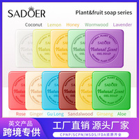 Savon Naturel Biologique en Barre |   Beurre de karité Aloe Vera |   Végan et sans cruauté animale |   ECOCERT |   Marque privée OEM