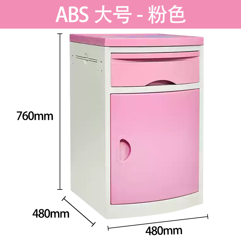 ABS rose grand