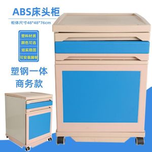 Abs Plastic Steel <b>Bedside</b> Cabinet 48x48x76cm Durable Hospital <b>Storage</b> With Wheels - Product Image 1