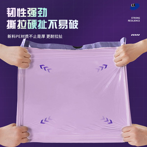 Thick <b>Drawstring</b> Trash <b>Bags</b> Xl Size Extra Thick Durable Household Kitchen Use Multipurpose 78 Pieces - Product Image 4