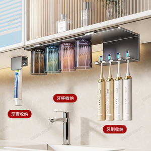 Magnetic Toothbrush Holder No Drill Bathroom Mirror Cabinet Inverted Dustproof Electric Toothbrush Storage Mount - Product Image 2