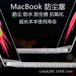 ปลั๊กกันฝุ่น USB-C สำหรับ Macbook Pro Air ขนาด 12 13 14 15 16 นิ้ว แบบมี Touch Bar และแบบไม่มี Touch Bar - Product Image 4