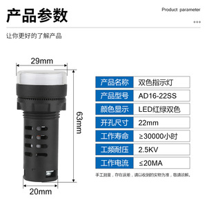 ไฟแสดงสถานะ LED สองสี Ad16-22ss ขนาด 22 มม. สีแดงเขียว สำหรับแผงไฟฟ้า - Product Image 1
