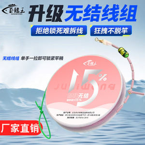 Nylon Fishing Line High Strength 0.8 To 6 Number For Streams Ponds Reservoirs - Product Image 5