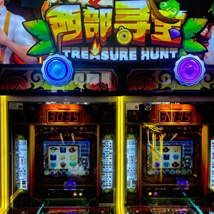 เครื่องเกมอาร์เคดธีมล่าสมบัติ รองรับปลั๊กหลายระบบ (EU/US/UK/AU) ภาษาอังกฤษ สำหรับศูนย์เกม - Product Image 4