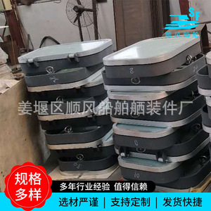 Suministro de Accesorios de Soldadura para Barcos y Muelles, Nuevas Ventanas Rectangulares de Vidrio Templado a Prueba de Explosiones para Yates y Embarcaciones - Product Image 3