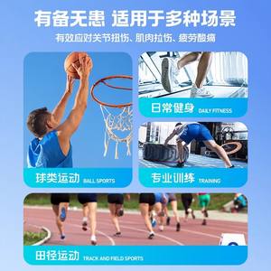 Spray refrescante deportivo Cofoe: Aplicar hielo para aliviar los músculos, esguinces, rodillas y proporcionar un enfriamiento rápido para fútbol, baloncesto y - Product Image 3