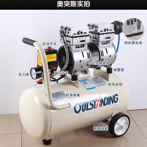 Outstanding <b>Air</b> Compressor 30L Oil-Free Portable AC Power Industrial Use - Product Image 3
