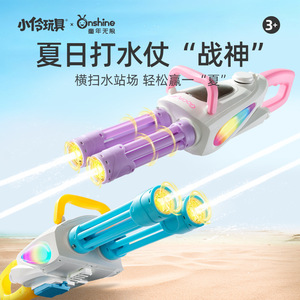 ปืนฉีดน้ำไฟฟ้าแบบ Gatling ความจุเยอะ สีสันสดใส สำหรับเด็กอายุ 4-6 ปี  สนุกสนานไร้ขีดจำกัดในวัยเด็ก - Product Image 2