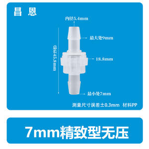 Vanne de retenue manuelle en plastique sans pression de 7 mm, résistante à l'ozone et à l'huile, pour l'eau, service anti-retour - Product Image 5