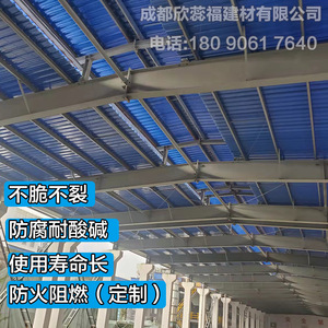 Frp Roofing Sheet 840 820 760 900 980 Customized Durable Industrial Plastic Profiles - Product Image 3