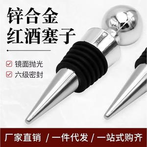 <b>Wine</b> Stopper Alloy Conical With Silicone Seal Creative Design For Bottle Sealing - Product Image 4