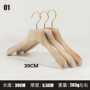 Camphor Wood Household Wide Shoulder Seamless Suit Hanger Clothing <strong>Store</strong> Women's Wooden Clothes Hanging <strong>Adult</strong> Pants Hanger - Product Image 2