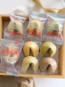 亚洲小吃热销财富饼干与不同的乐趣有意义的文字异国小吃定制甜饼干 - Product Image 6