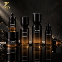 Ensemble d'emballages cosmétiques de luxe personnalisés avec des flacons et des pots en verre rose mat de 30 ml/50 g pour les soins de la peau (pompe à lotion/sérum)