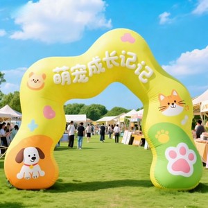 Arco Inflable Decorativo para Concursos <span class=keywords><strong>de</strong></span> Mascotas con Impresión <span class=keywords><strong>de</strong></span> Logotipo Personalizado para Exposiciones Caninas, Eventos <span class=keywords><strong>de</strong></span> Adopción y Carnavales <span class=keywords><strong>de</strong></span> Mascotas - Product Image 1